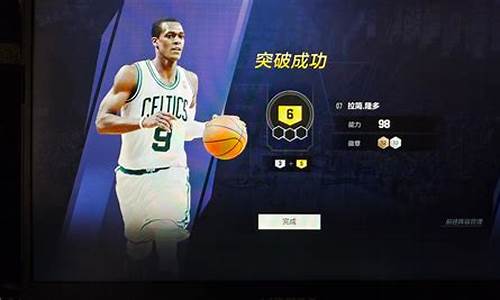 nba2kol2比卢普斯_nba2konline2比卢普斯