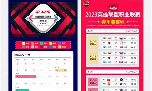 nb l联赛_nbl联赛赛程表2023到2024